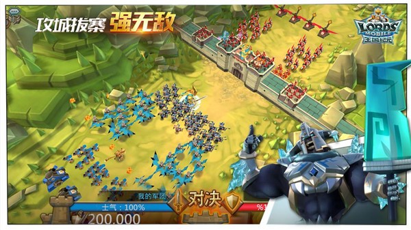 列王纪元