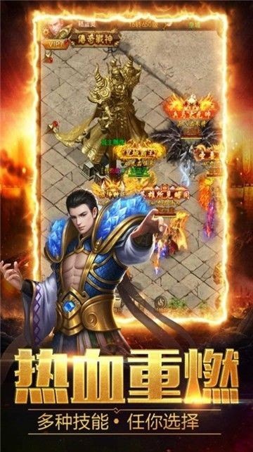 笑傲传奇