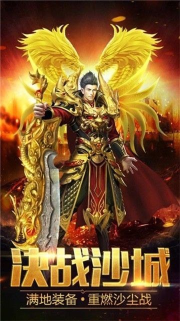 笑傲传奇