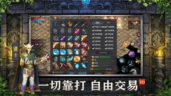 虎卫传奇