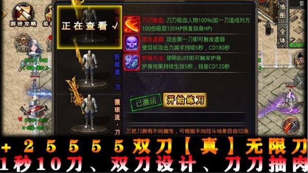 六六六中中变