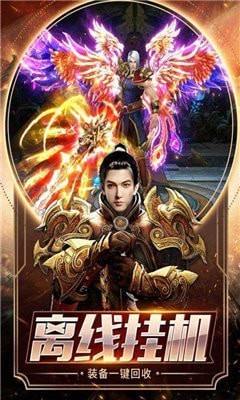 雄霸转世