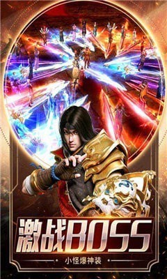 雄霸转世