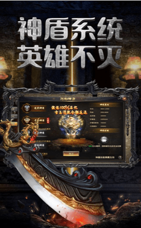 屠龙神火