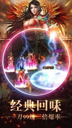 中州传世元神