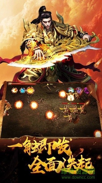 刺客四职业传奇