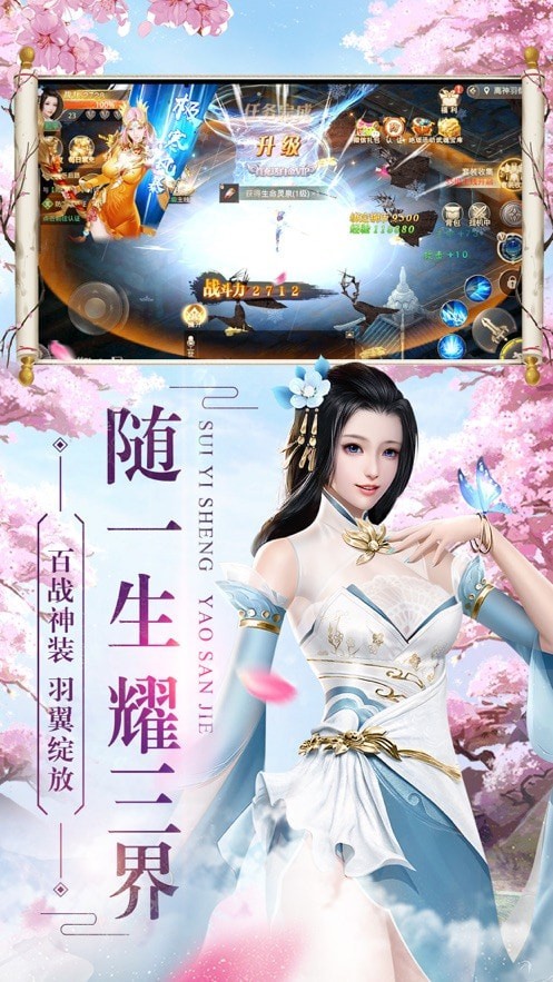 梦起江湖