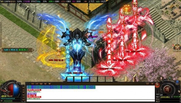 凤龙魔仙传