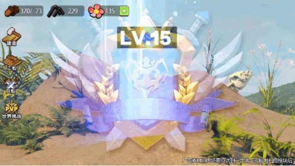 蚂蚁养成记