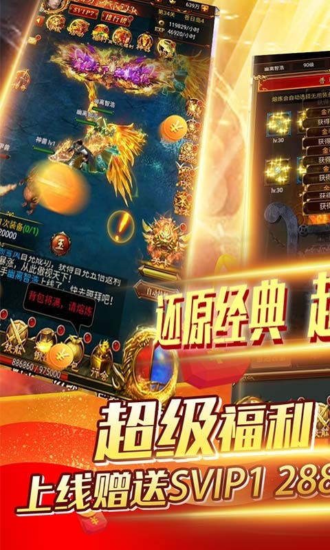 鬼斩神器传奇