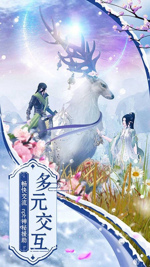 洪荒开局就杀了妖皇