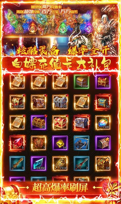 列国争霸三职业