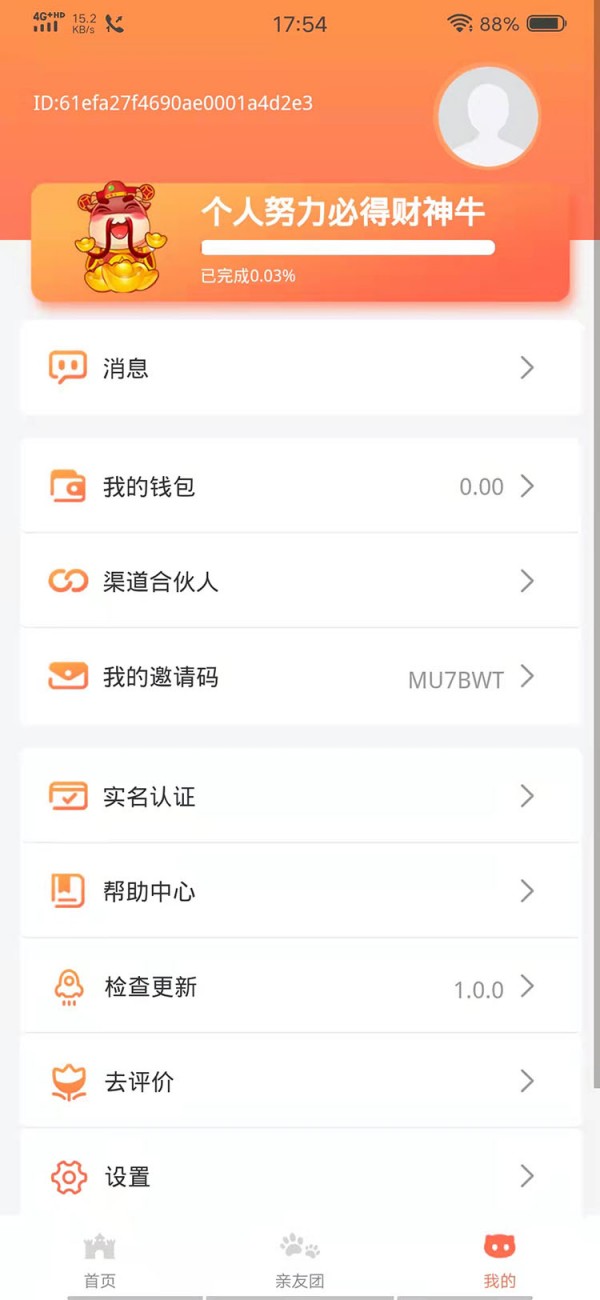你打我就跑