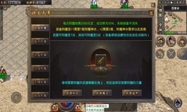 橘子战神