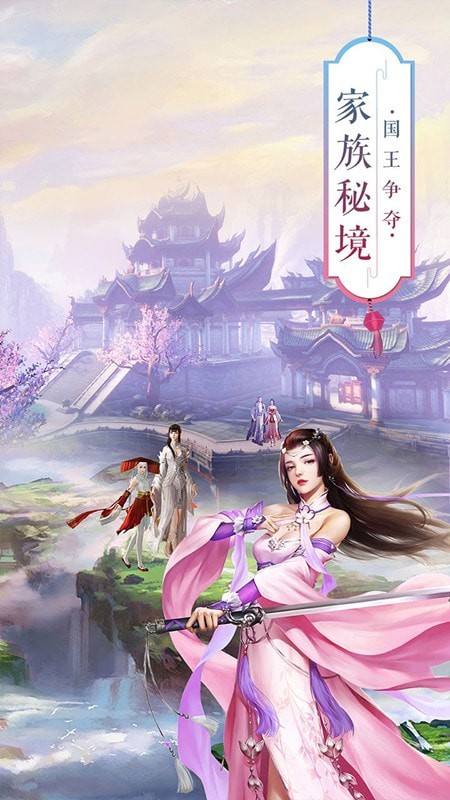 至尊魔斩