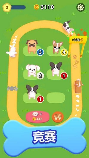 合并狗狗3D