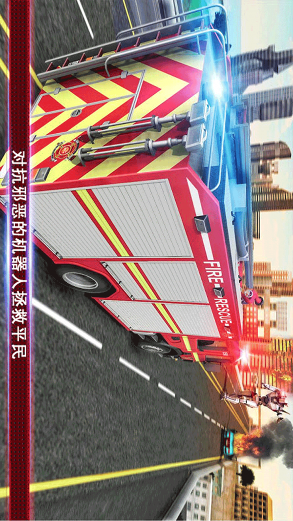 超级变形机甲