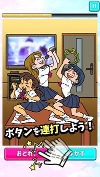 蒙混按钮连打