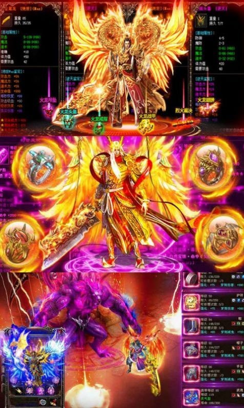 神谕之战
