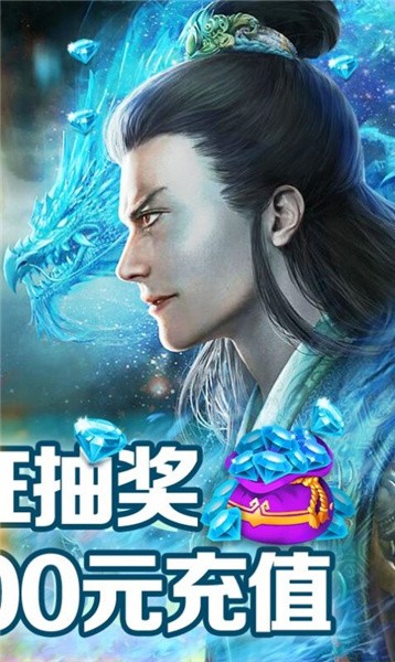 梦幻浮生录