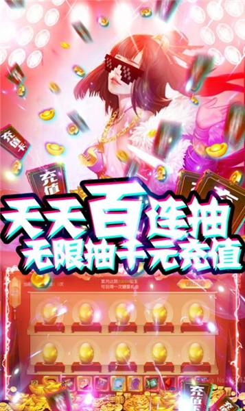 临渊诀