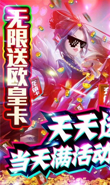 临渊诀