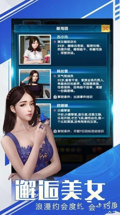 重回下岗时代