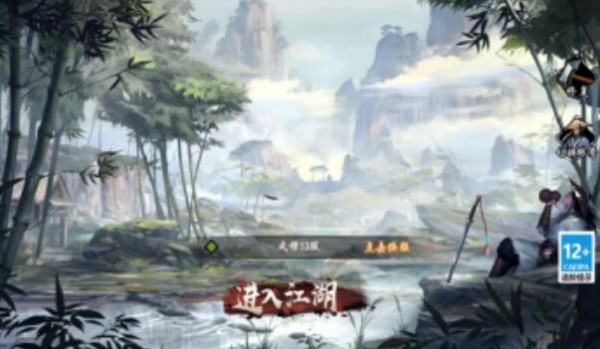 剑侠义