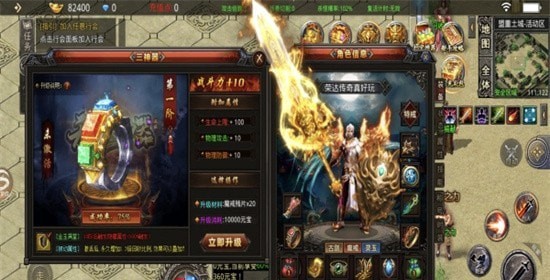 荣达专属