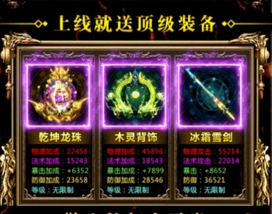 雷霆超变3D