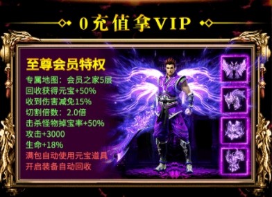 雷霆超变3D