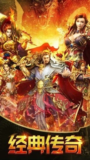 耀光沧元图
