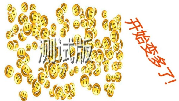 表情找不同