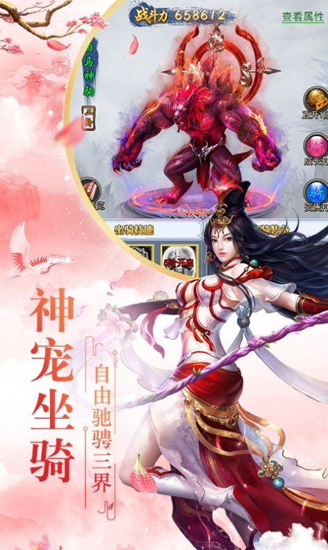 大唐幻途修仙物语