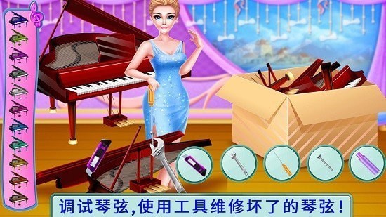 音乐达人表演秀