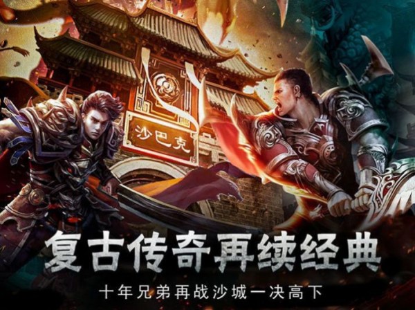 浴血神器无限刀