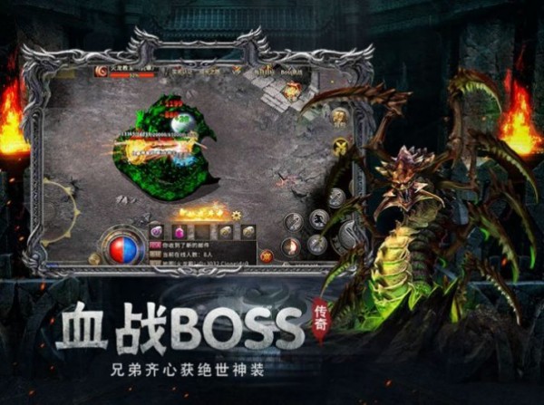 浴血神器无限刀