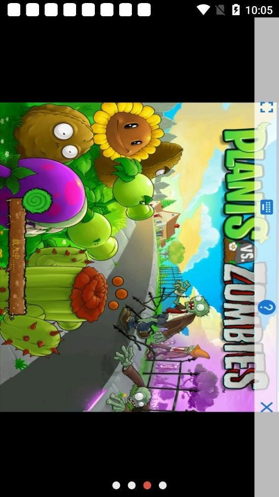 植物大战僵尸Sunf版