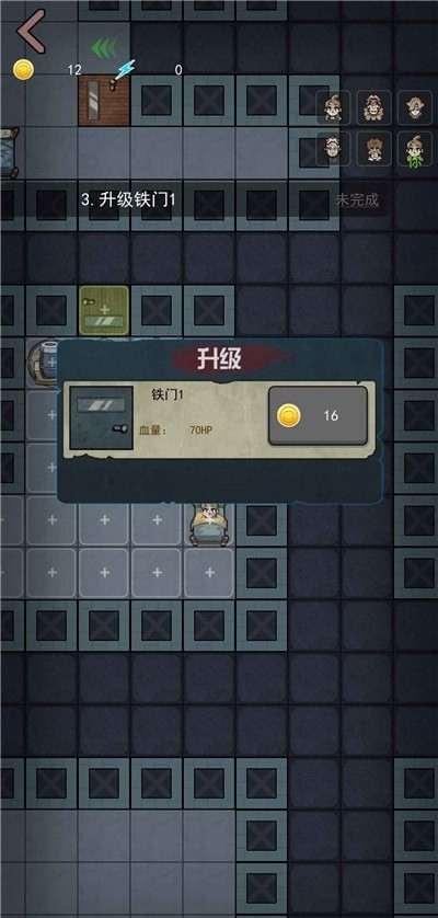 堡垒派对猎梦者模式