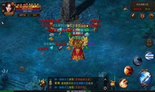 广信传说之超变攻速