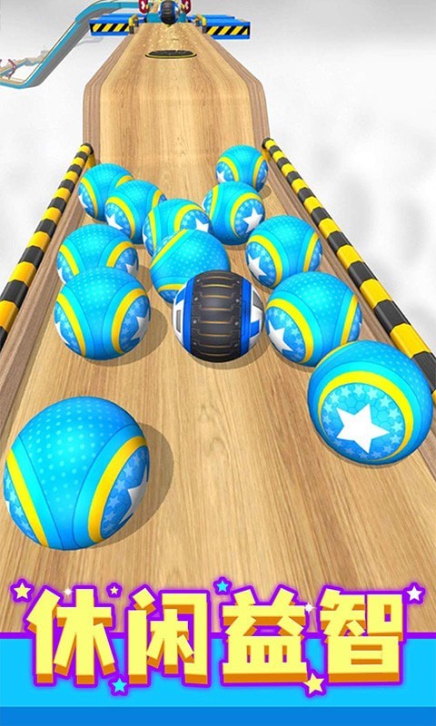 球球酷跑红包版