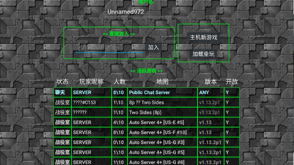 铁锈战争种族战争