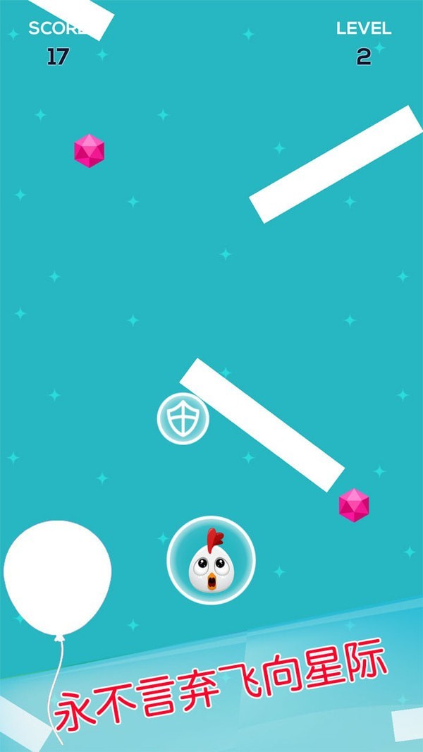 保护前行气球免费版