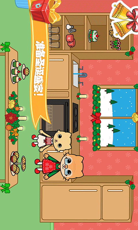 托卡迷你城堡家庭