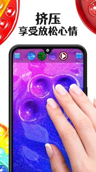 制作解压史莱姆