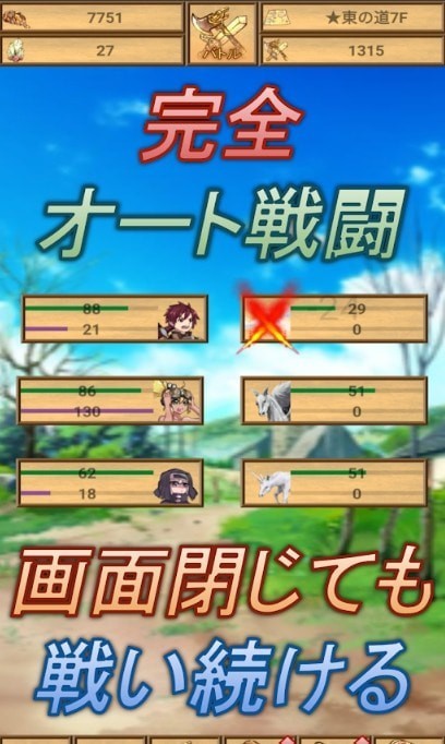 刻划时光的剑士们