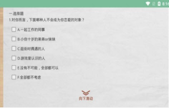 海王资格证考试