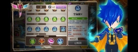 无尽之旅2黑帝斯之剑