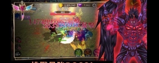 无尽之旅2黑帝斯之剑