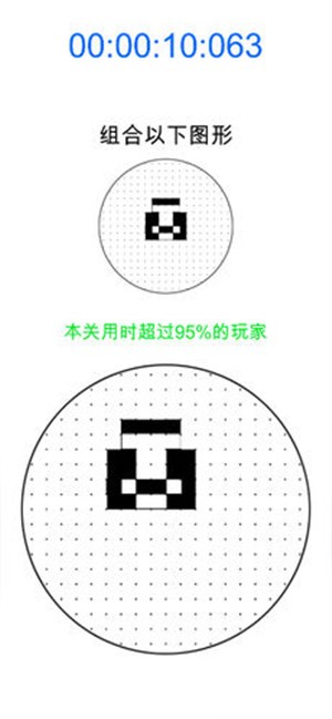最强大脑层叠消融